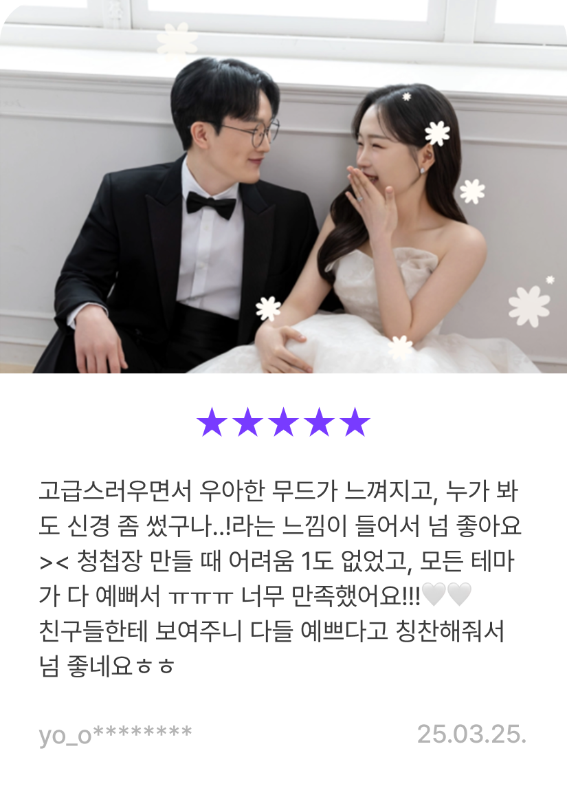 리뷰 1