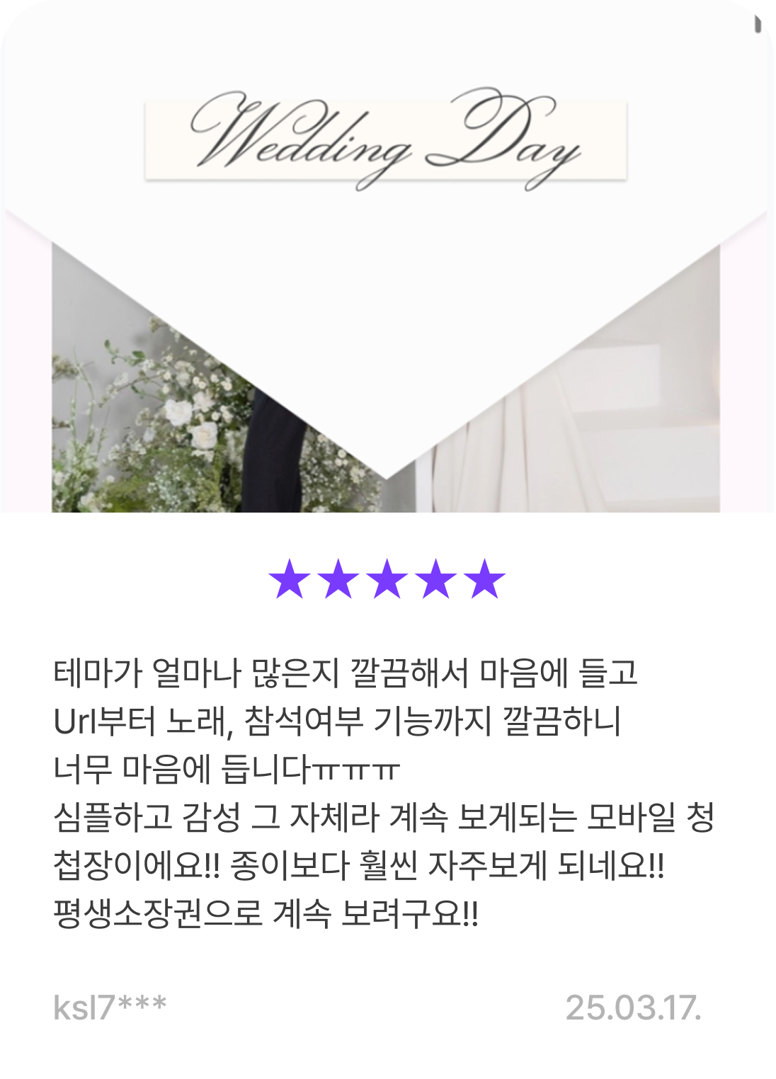 리뷰 2