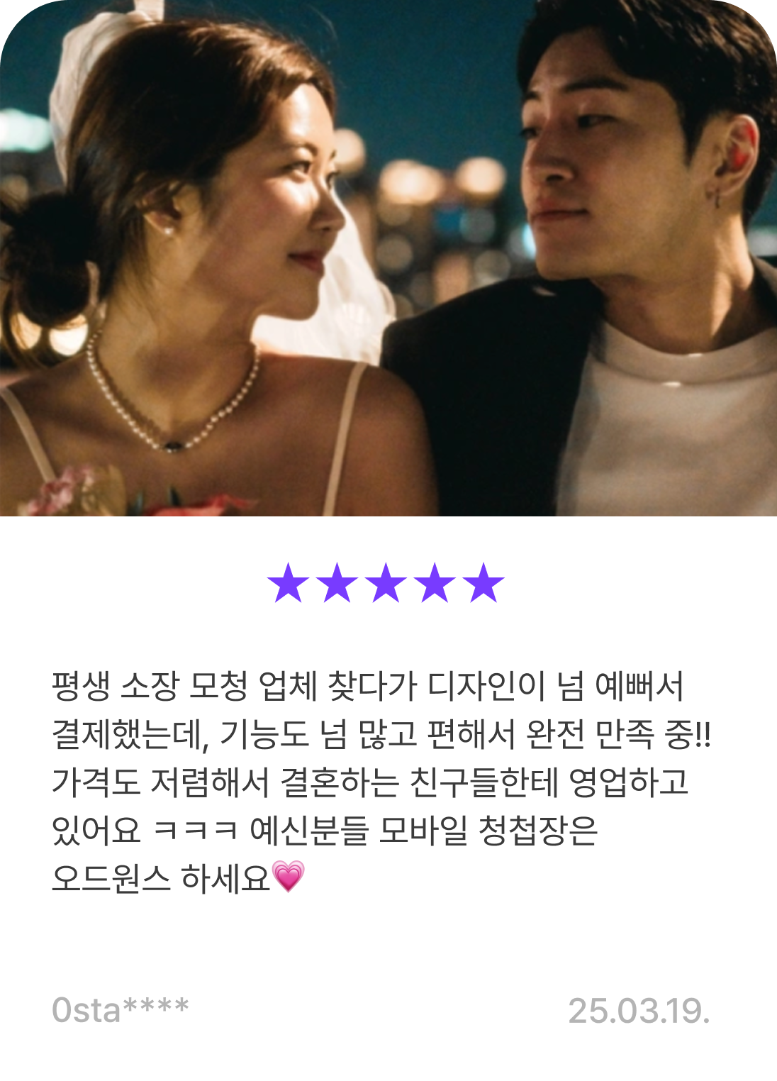 리뷰 3